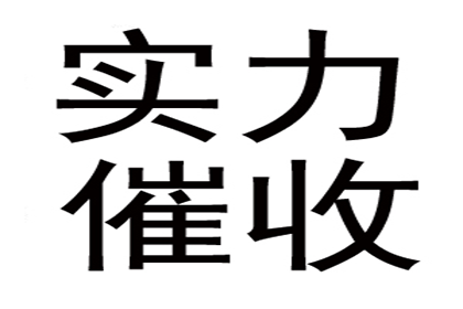 债务人逾期未还款，起诉至法院后仍不履行，如何应对？